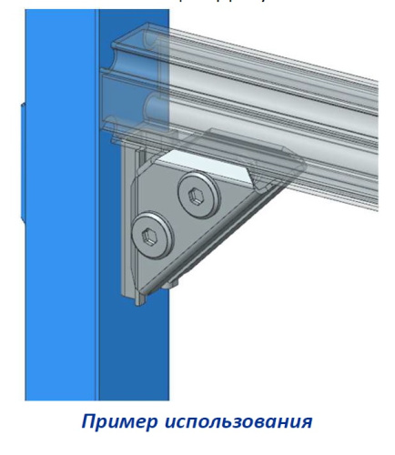 WALLBOX кронштейны установки модуля инсталляции в профиль (6 шт.) WALLBOX кронштейны установки модуля инсталляции в профиль (6 шт.)